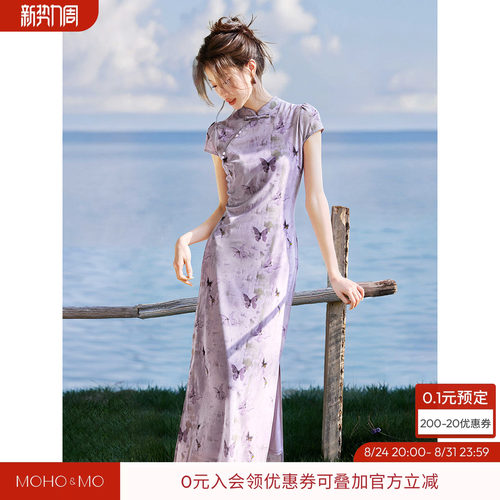沫晗依美蝴蝶印花连衣裙