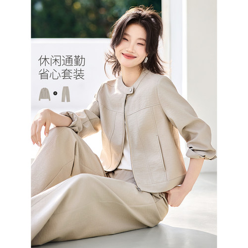 沫晗依美休闲通勤时尚套装