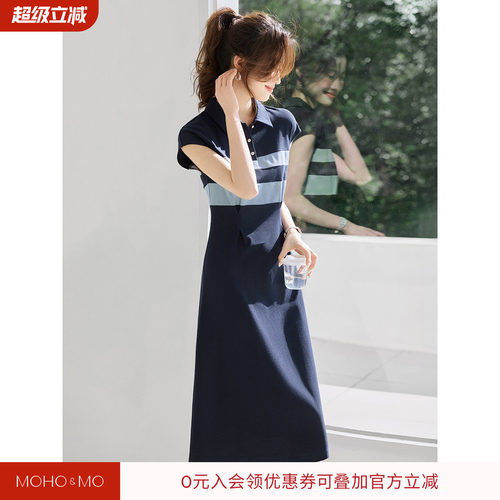 沫晗依美撞色拼接收腰POLO领裙子