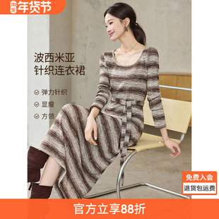 沫晗依美新派波西米亚风裙子2025秋季复古撞色渐变条纹针织连衣裙