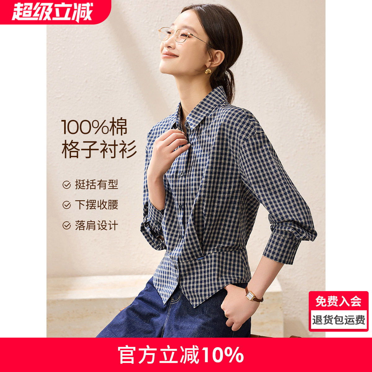 沫晗依美法式女士衬衫上衣通勤衬衣26春季高级感爆款收腰职场女装