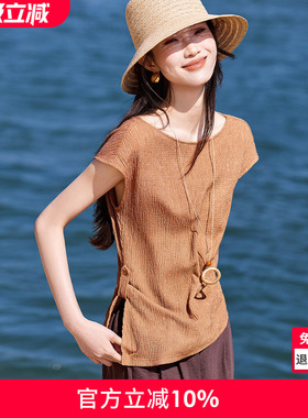 沫晗依美2026气质时尚短袖夏新款树皮皱感不对称掐腰包容百搭T恤