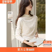通勤肌理面料打底衫 沫晗依美基础连身半高领T恤2025年冬季 新款 女