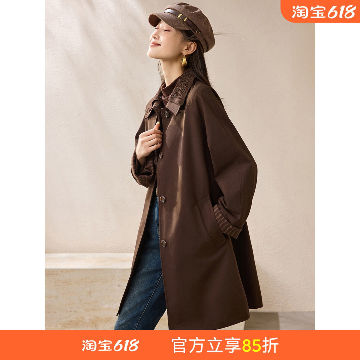 沫晗依美可拆卸毛织领外套