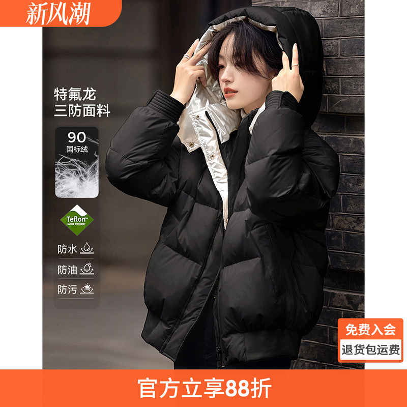 沫晗依美撞色拼接插袋设计短款厚外套25冬季新款女休闲时装羽绒服