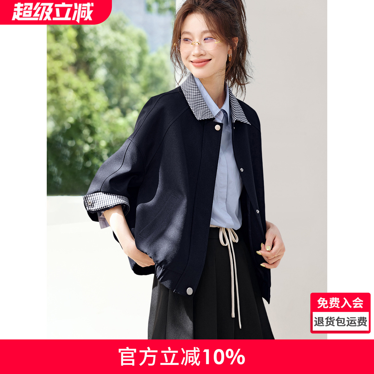 沫晗依美学院派飞行夹克