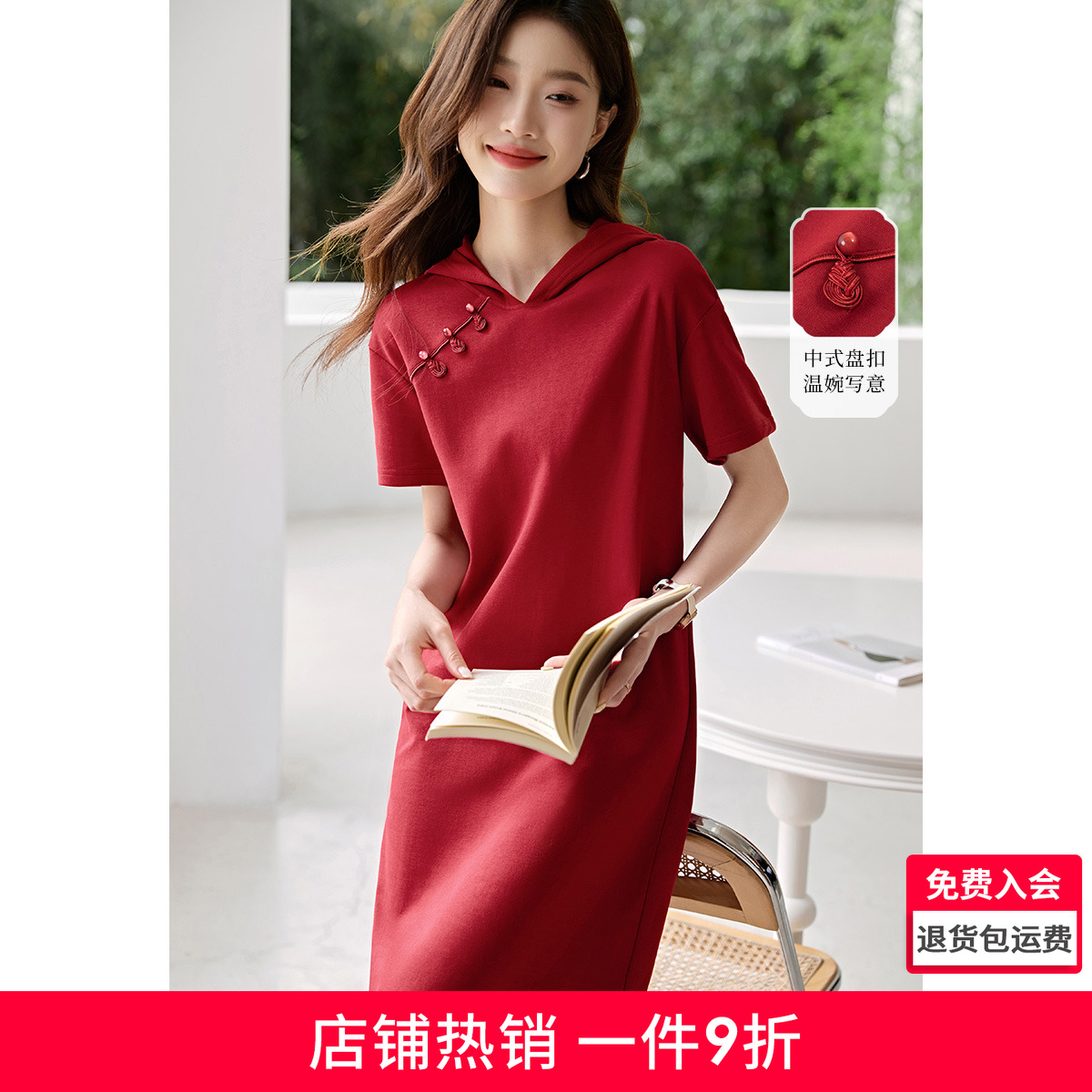 沫晗依美新中式盘口设计连帽连衣裙2025夏季新款国风直身女连衣裙