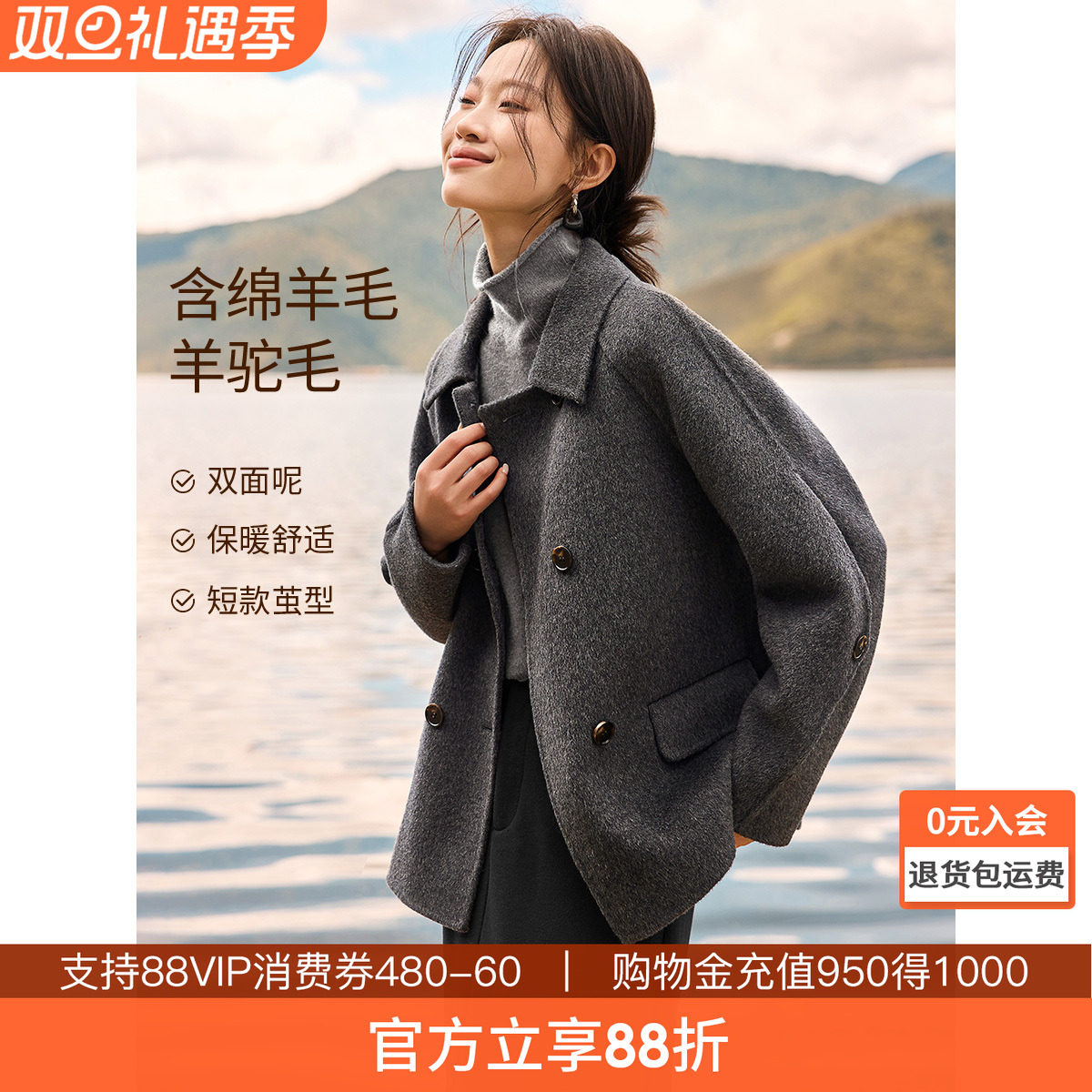 沫晗依美短款茧型菠萝纹毛呢大衣2025冬季新款手工双面呢羊毛外套