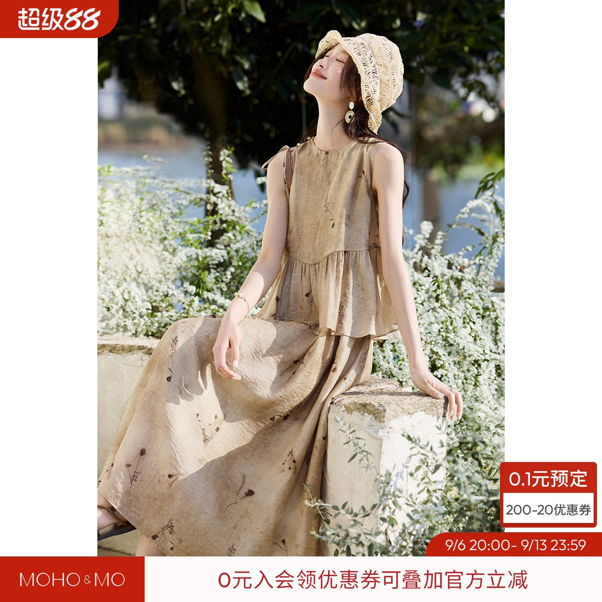 沫晗依美含莱赛尔清冷感连衣裙图片