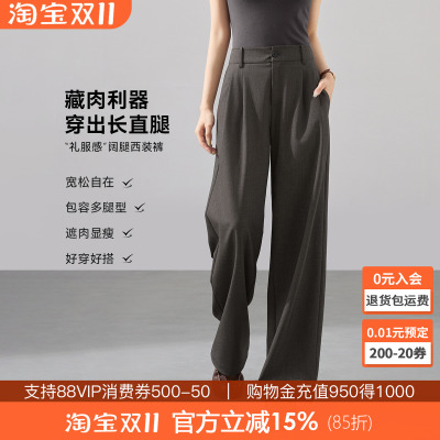 沫晗依美弹力TR不易起皱休闲裤