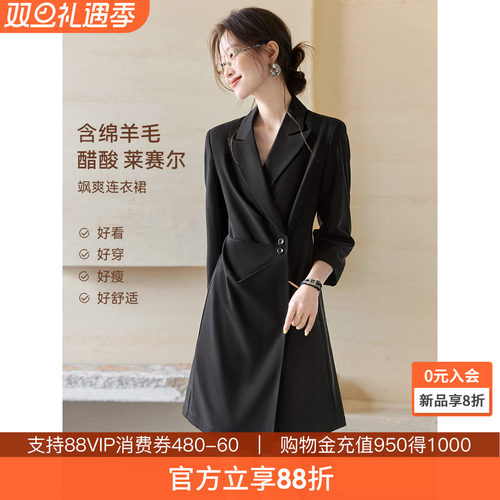 沫晗依美含醋酸通勤小黑裙