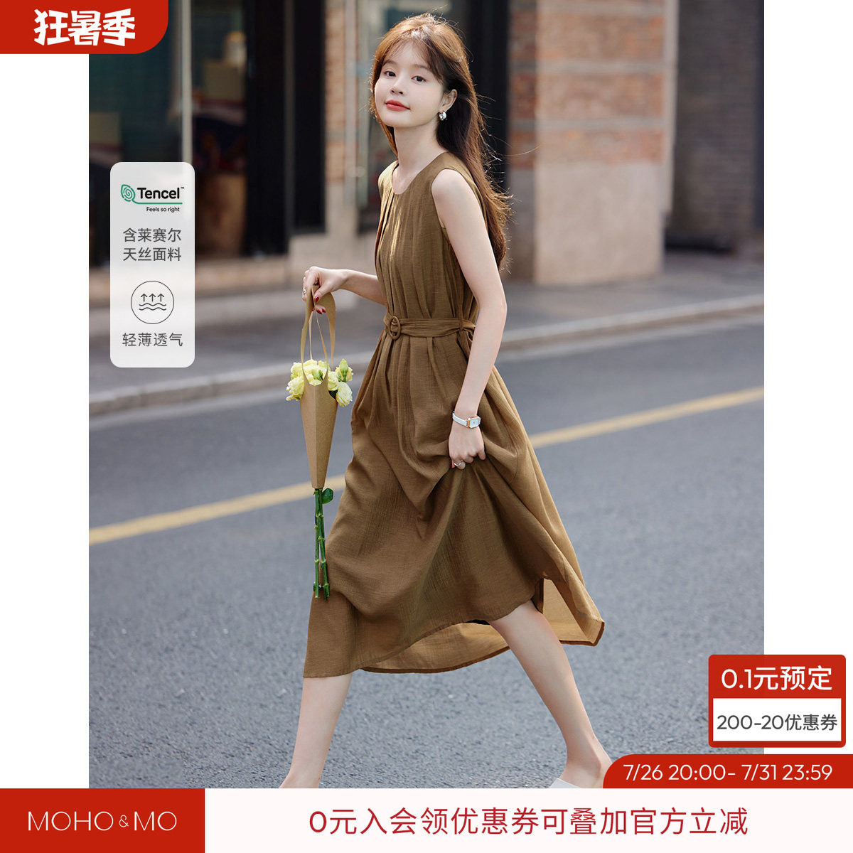 沫晗依美高级感气场系带收腰连衣裙2026夏新款圆领压褶a字连衣裙 - 实物图