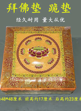 实木经久耐用量大从优