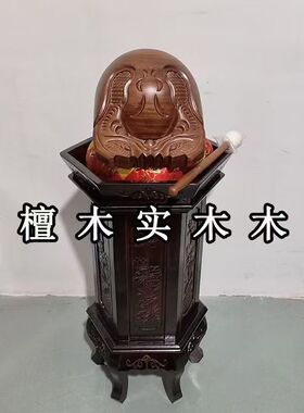 木鱼紫檀木声音悠扬庄严殊胜