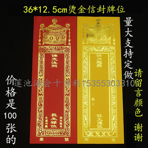 耐用烫金双层物美价廉
