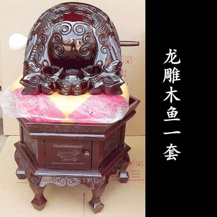 大殿龙雕木鱼木鱼架寺院道场铜磬铛子壳子引磬铃鼓法器寺院用品