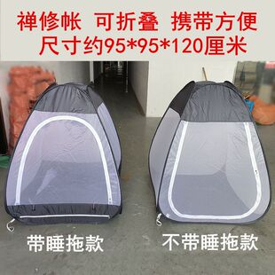 禅修帐打坐帐静坐帐 拜垫 打坐垫 防潮垫正念静修 瑜伽帐 防蚊帐