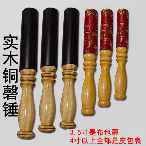 铜磬锤经久耐用经济实惠