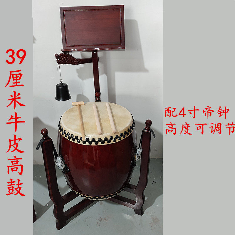 39厘米高鼓牛皮铃子鼓帝钟实木鼓架寺院大殿佛堂包邮法器