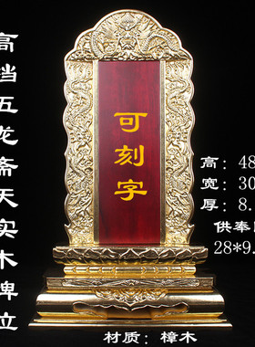 庄严高档殊胜耐用大气