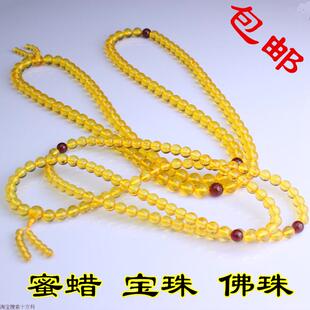 蜜蜡二代108颗+3颗蜜蜡挂珠佛珠念珠挂珠项链挂链 背云流苏  挂件