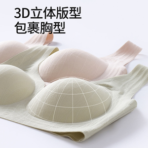 都市丽人同款无痕内衣女聚拢收副乳防下垂胸罩无钢圈性感文胸