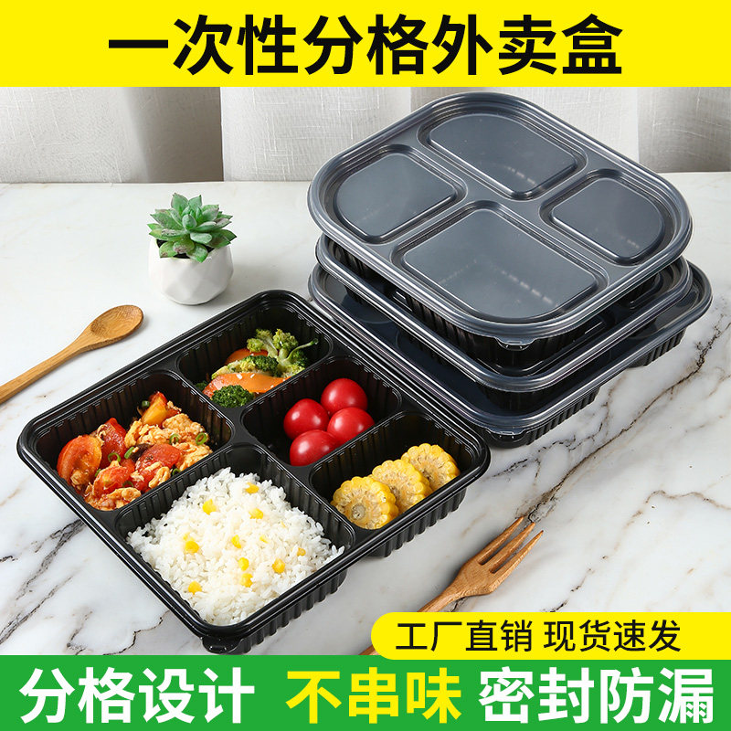 长方形食品级分格外卖打包快餐盒