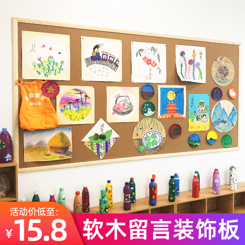 brandland软木板照片墙家用挂式ins风愿景板记事留言板作品展示板 家居饰品 照片墙 原图主图