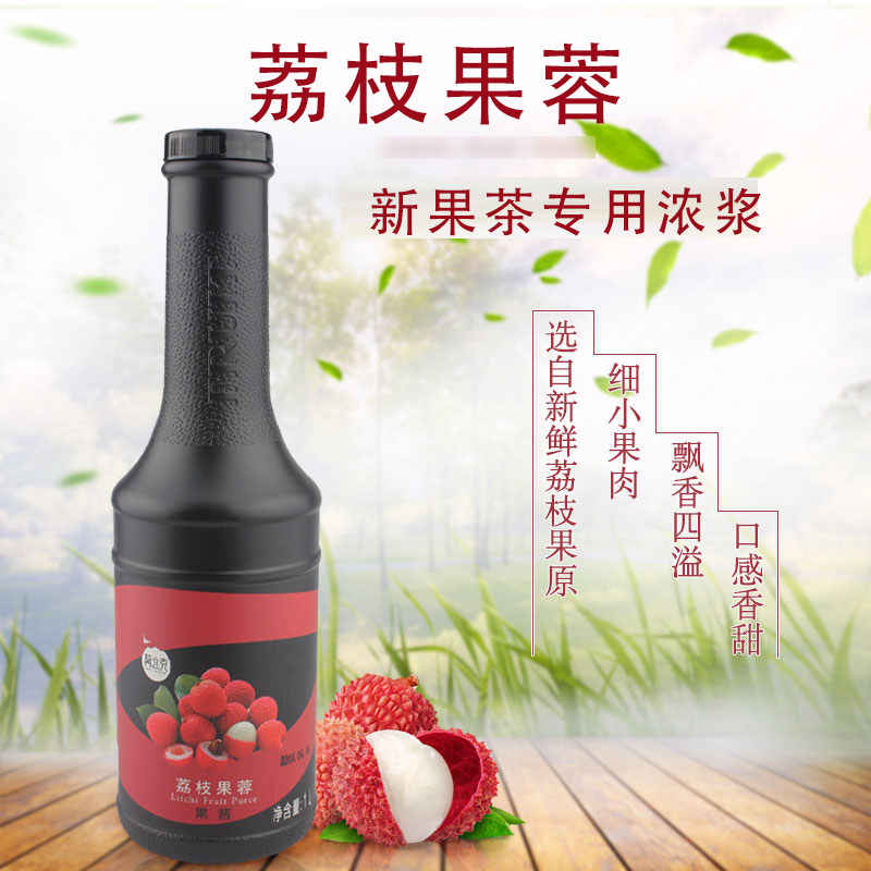 多肉粉荔 千喜葵立克荔枝原浆 鲜果茶用浓浆含果肉粒1l饮品原料