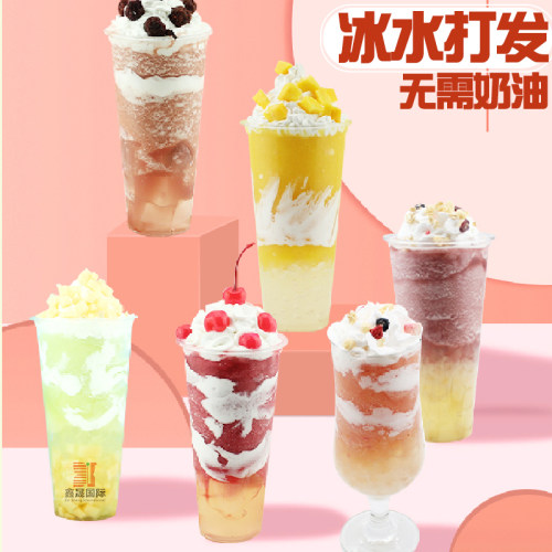 雪顶奶芙粉QuilyCook/葵立克