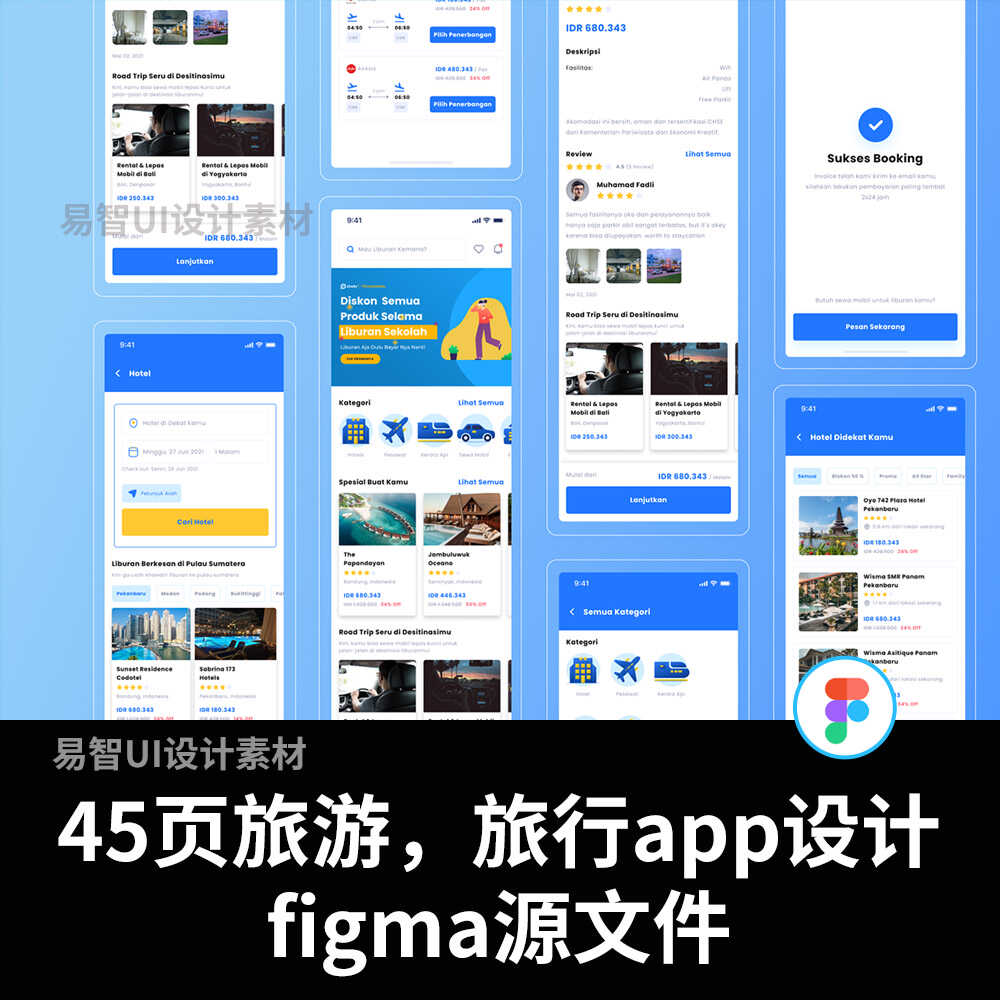 45页旅游，旅行app设计figma源文件