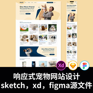 响应式宠物网站设计sketch，xd，figma源文件