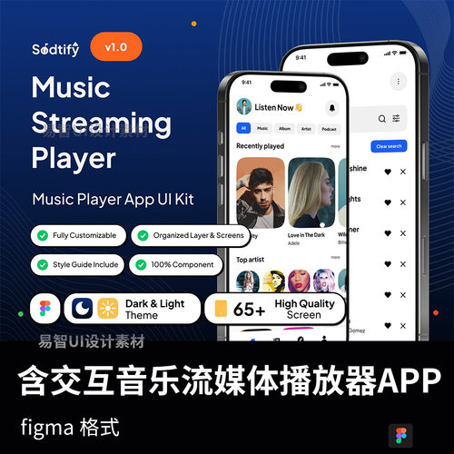 含交互明暗各65页音乐流媒体播放器APP设计fimga源文件