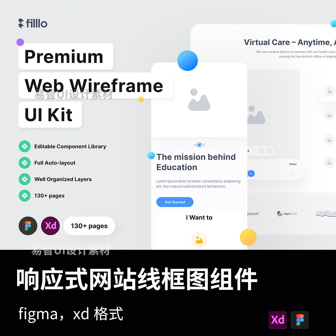 130个响应式网站线框图组件figma,xd源文件