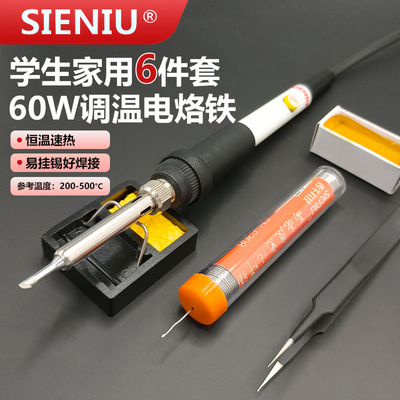 西牛烙铁升温快长寿易挂锡好焊接