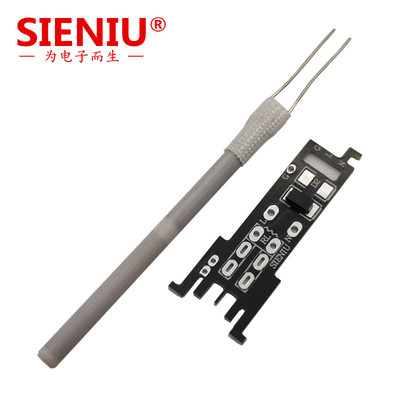 SIENIU内热式936发热芯调温恒温
