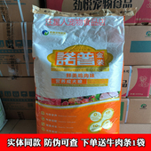 诺普金装 狗粮20kg全价成犬粮鸡肉味萨摩金毛德牧哈士奇边牧40斤