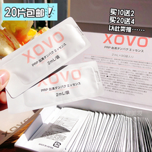 你18岁!日本xovo玺薇prp植物单片1