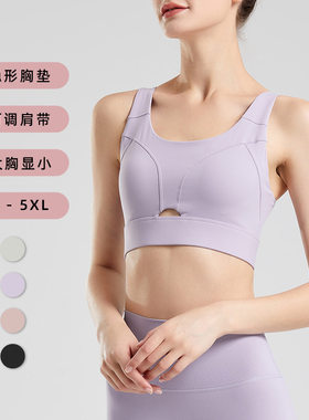 防下垂运动文胸女背心