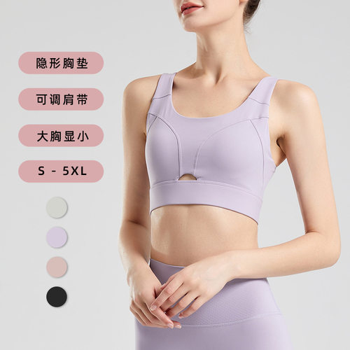 防下垂运动文胸女背心