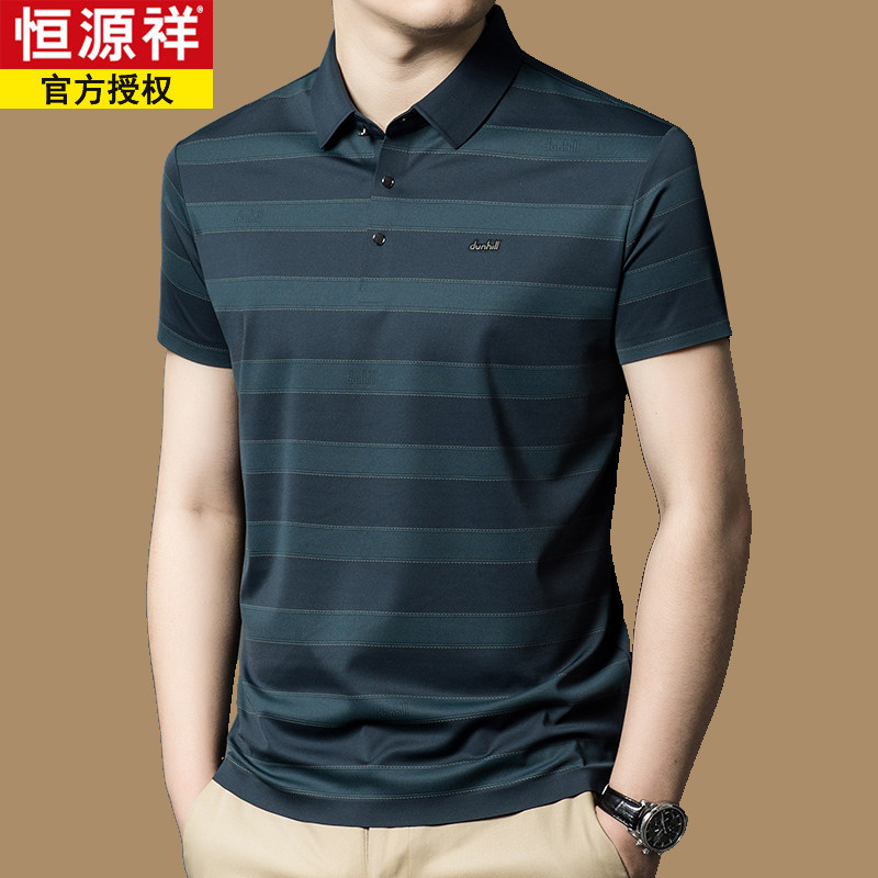 恒源祥2026新款冰丝夏季男士短袖POLO衫翻领桑蚕丝商务中年高端