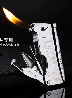 Spunk/司派克烟斗专用斜火充气打火机带烟斗工具多功能创意点雪茄