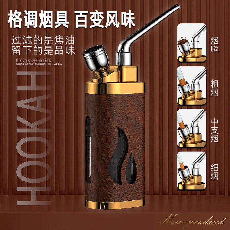 水烟壶双重过滤器全套水烟斗男士四用水烟筒袋锅烟丝烟草专用高档