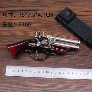 创意复古金属家居防风摆件办公室客厅超酷洋枪款不可发射红色火焰