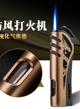 百诚可充气超薄打火机男