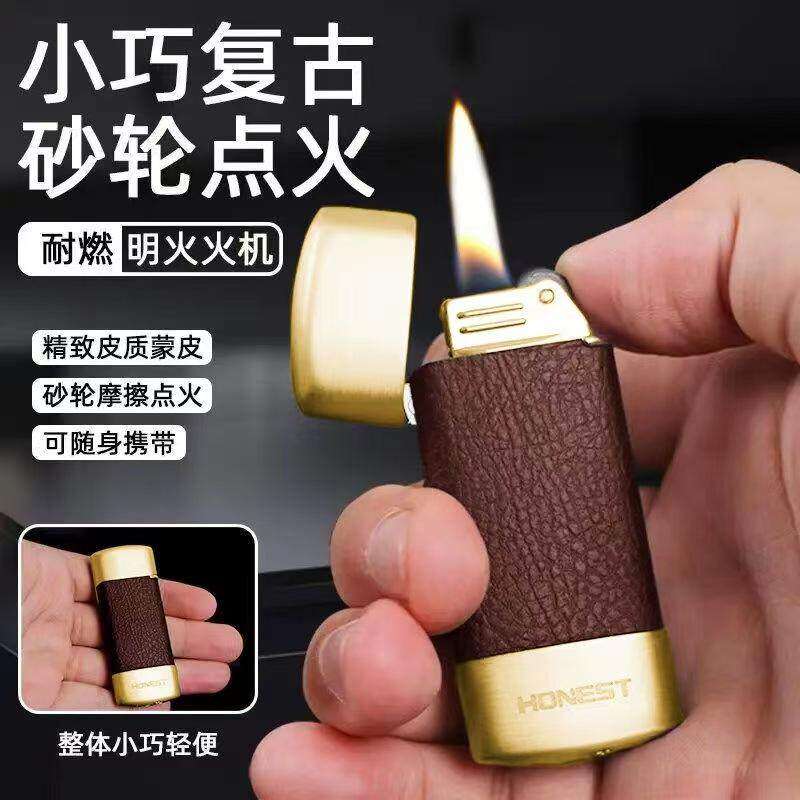 百诚高档充气打火机创意个性超薄皮质复古老式砂轮男士送礼抖音同