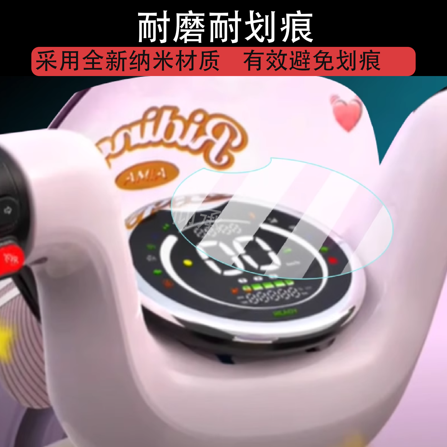 适用爱玛露娜Air仪表膜25款露娜Air液晶仪表盘膜露娜air屏幕膜,电动车/配件/交通工具,电动车仪表膜,淘宝优惠券,粉丝福利购,淘宝优惠卷