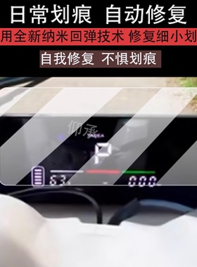 适用于雅迪CL15仪表膜雅迪CL12三轮动车屏幕保护膜雅迪CL13液晶非钢化膜电动车表盘贴膜导航仪保护套