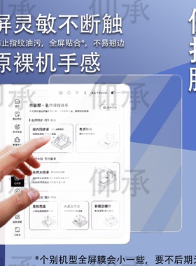 适用于作业帮S50学练机钢化膜10.3寸墨水屏幕作业帮S50镜头保护膜epb1学习平板电脑贴膜家教机护眼AR类纸膜包