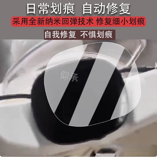 适用雅迪冠能沐光仪表膜电动车冠能沐光-M液晶表盘膜沐光豪华版
